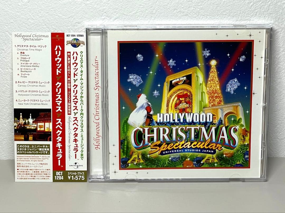 極レア】 【美品】 CD USJ ハリウッド クリスマス スペクタキュラー