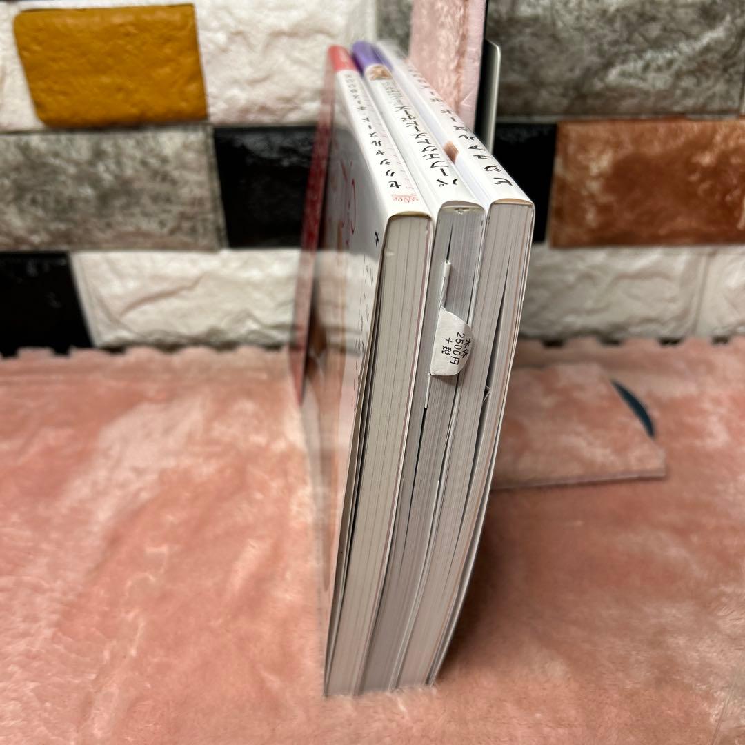 ポーズ Book:篠田あゆみ・小早川怜子・天使もえ【初版本】【帯付き】