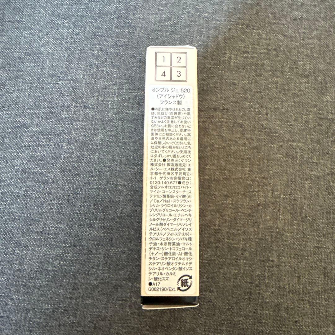 未使用未開封】guerlain オンブル ジェ 520 ステラー グロウ - メルカリ