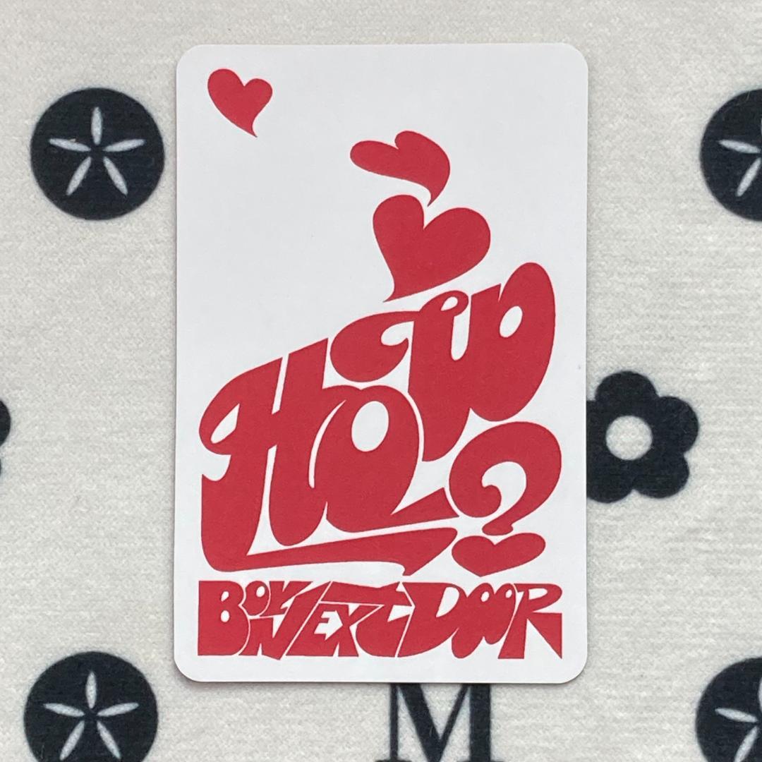 BOYNEXTDOOR イハン weverse HOW ラキドロ トレカ - メルカリ