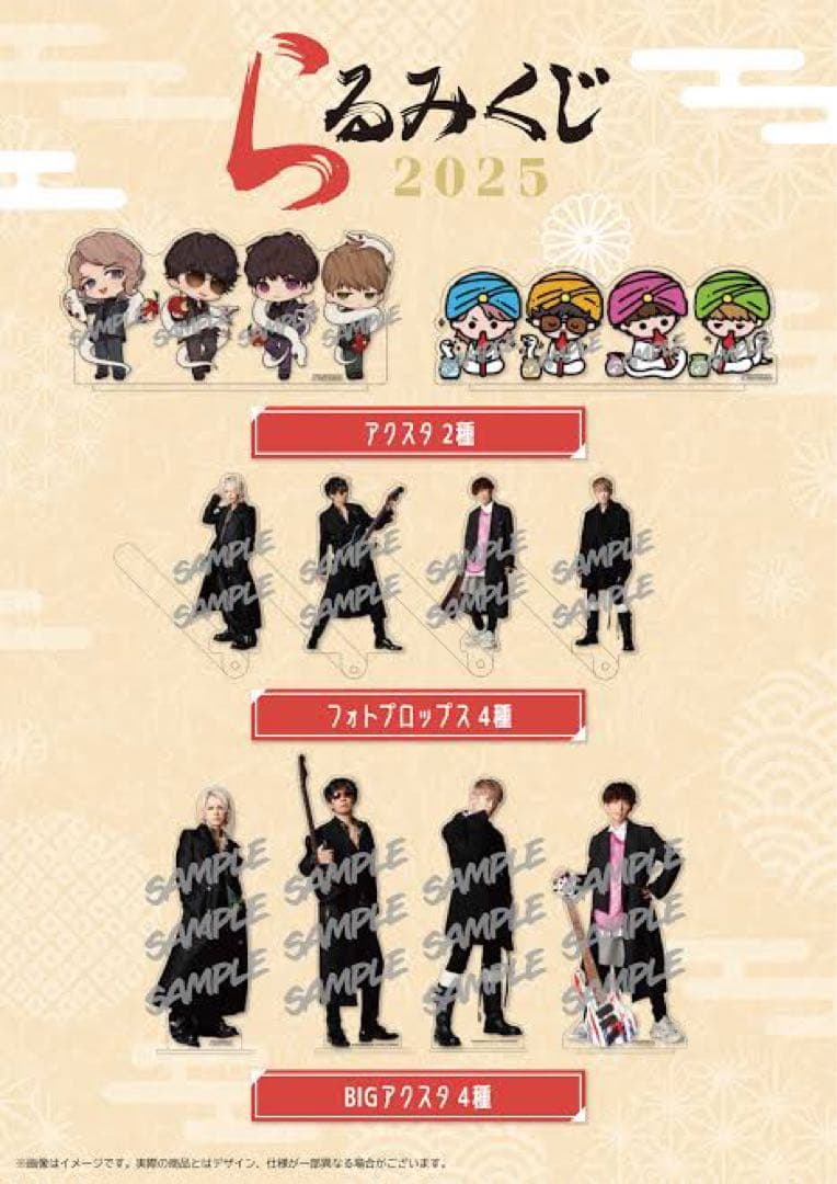 hyde ビッグアクスタ 2個セット - メルカリ