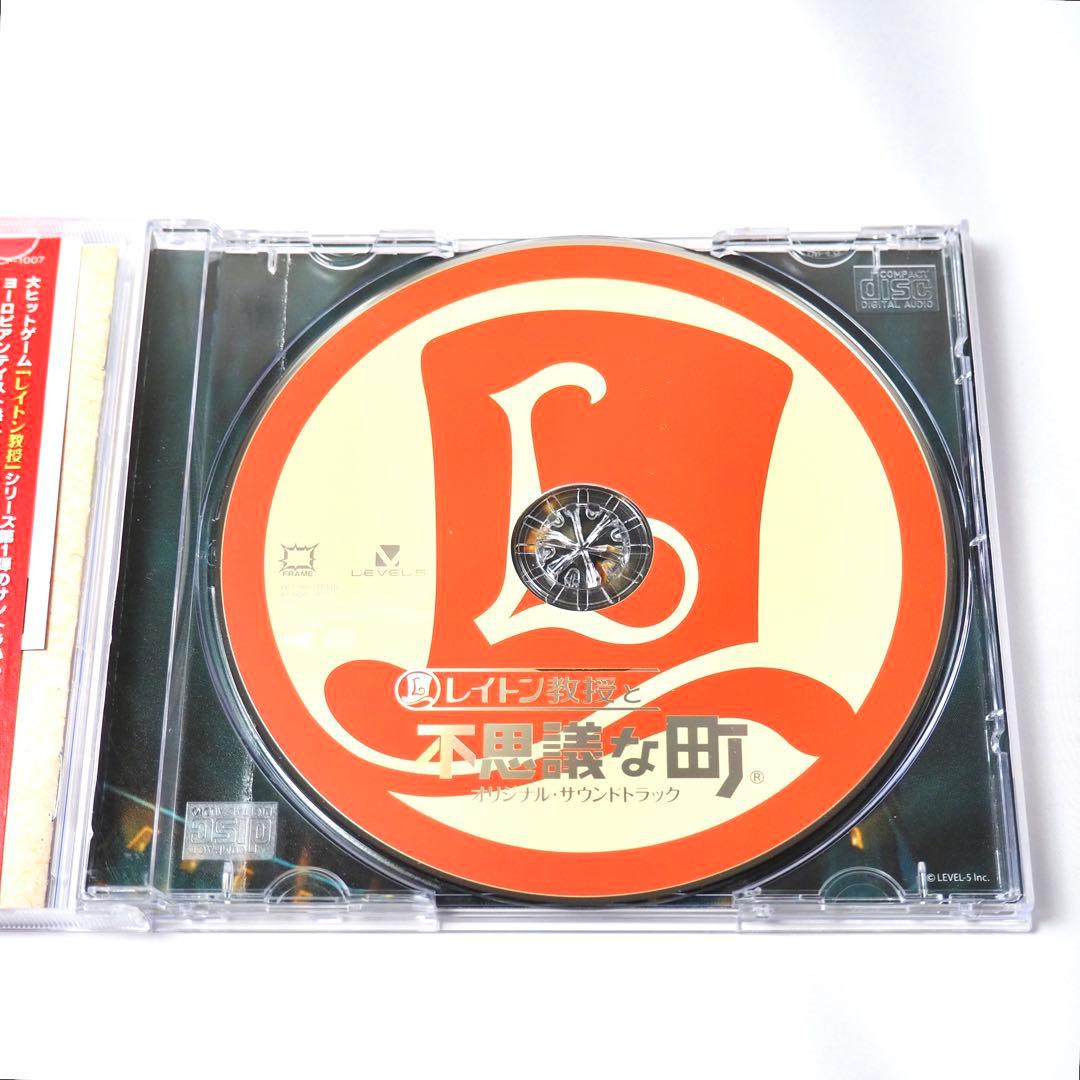 ケース交換済・難あり】レイトン教授と不思議な町 サウンドトラック