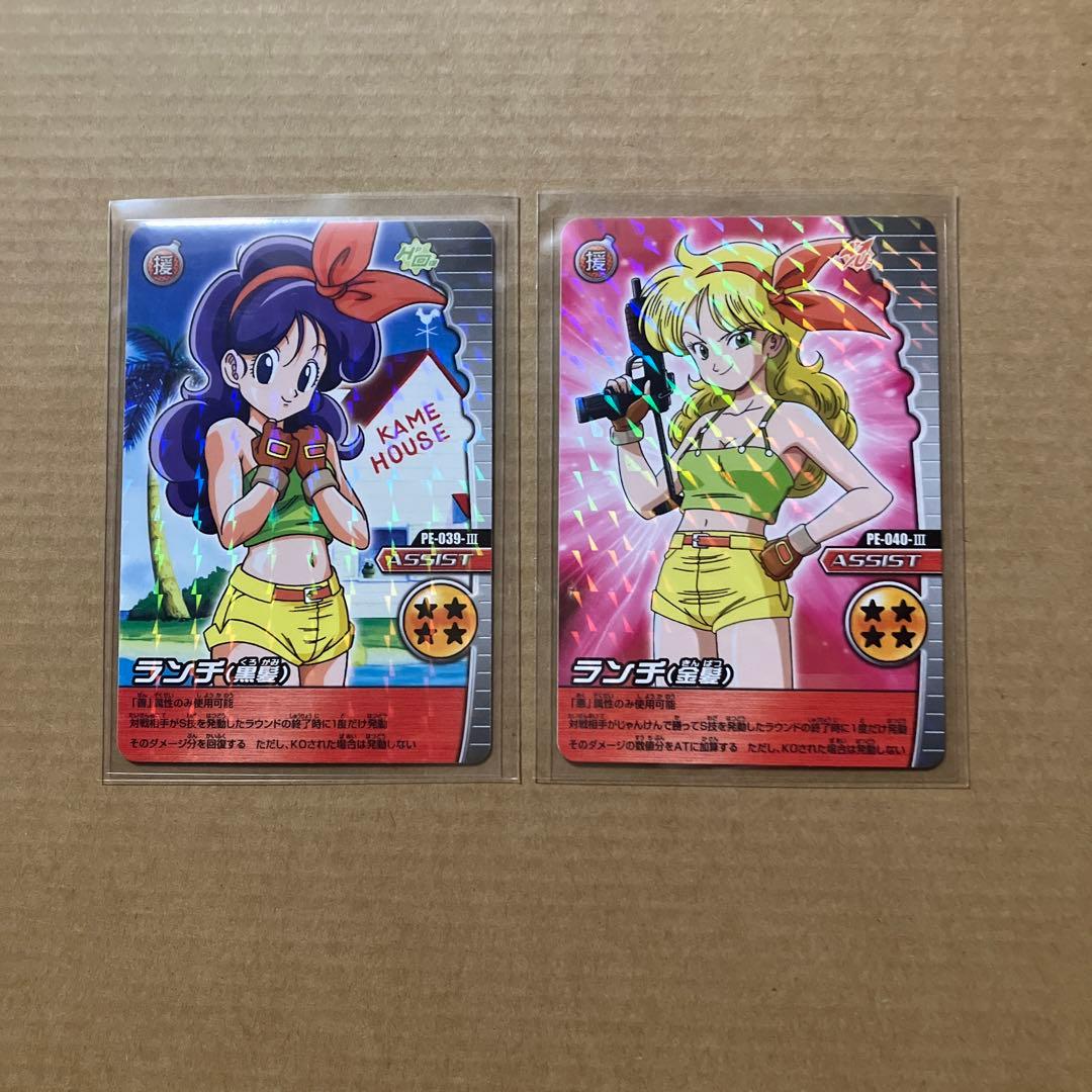 データカードダス ドラゴンボールZ爆烈インパクト プレミアム