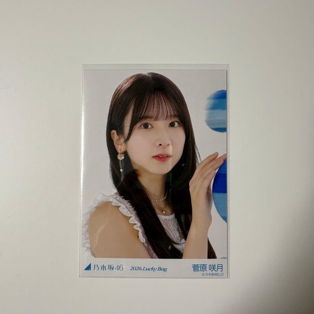 乃木坂46 菅原咲月 生写真 luckybag 福袋 カレンダー衣装 ヨリ - メルカリ