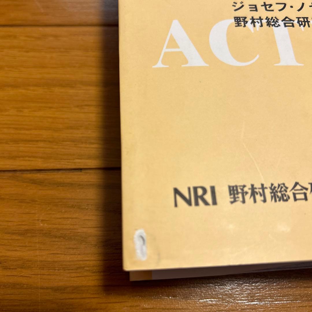 アメリカ金融革命の群像ジョゼフ・ノムラNRI 野村総合研究所