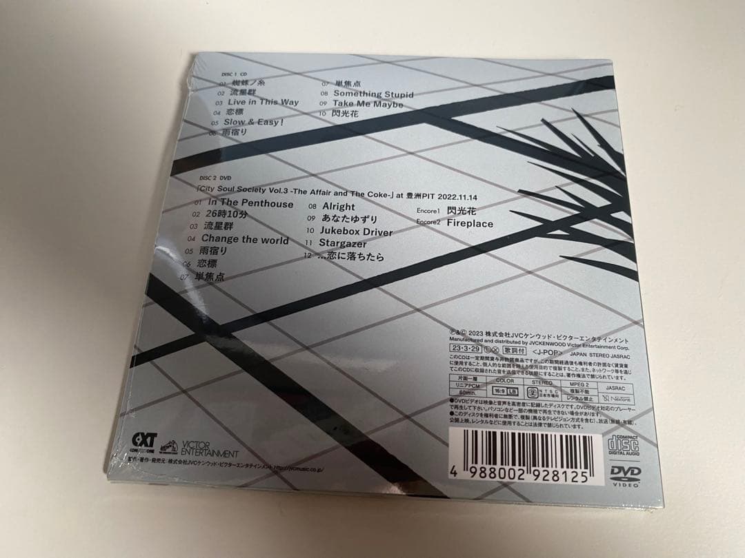 新品未開封　Penthouse Balcony CD DVD 初回限定盤