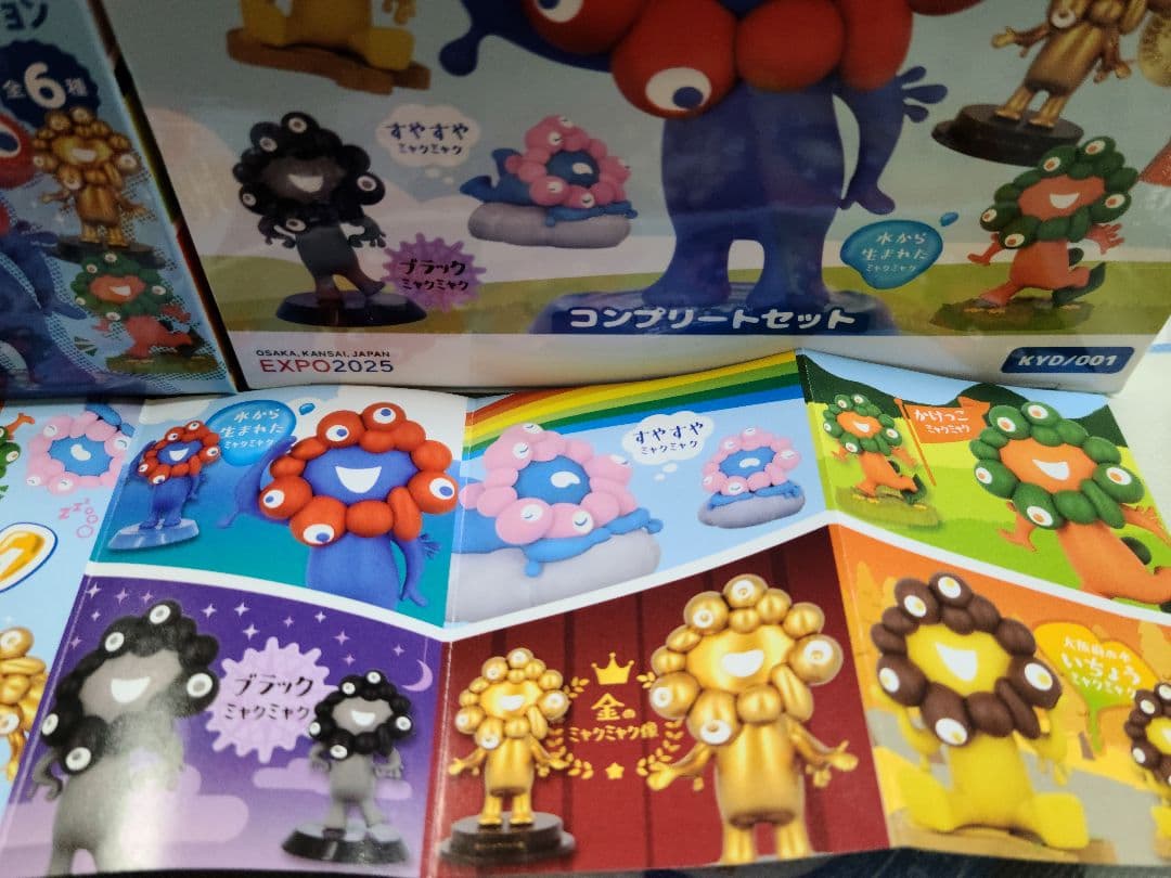 大阪万博会場内限定商品！ ミャクミャクフィギュアコレクション