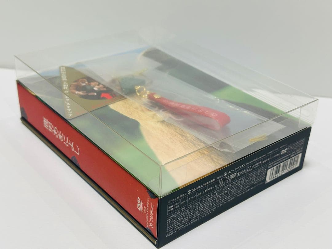 【初回限定版】鹿男あをによし DVD-BOX ディレクターズカット完全版