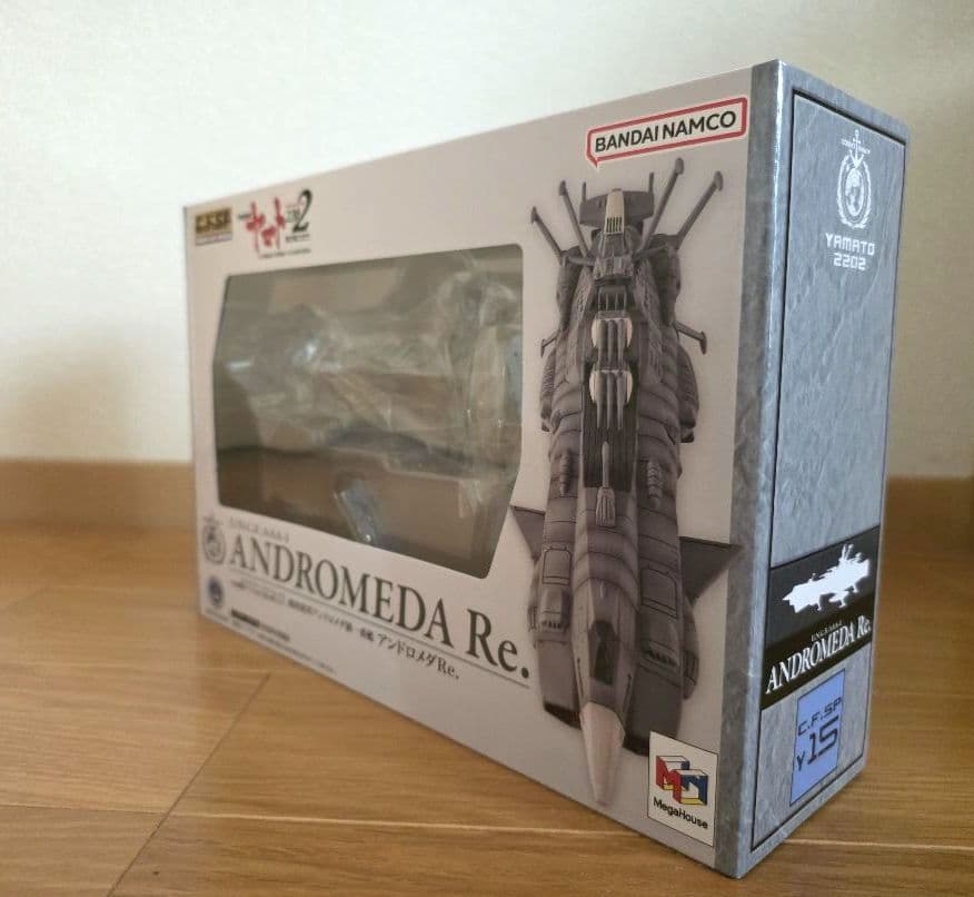 コスモフリートスペシャル 地球連邦アンドロメダ級一番艦アンドロメダ