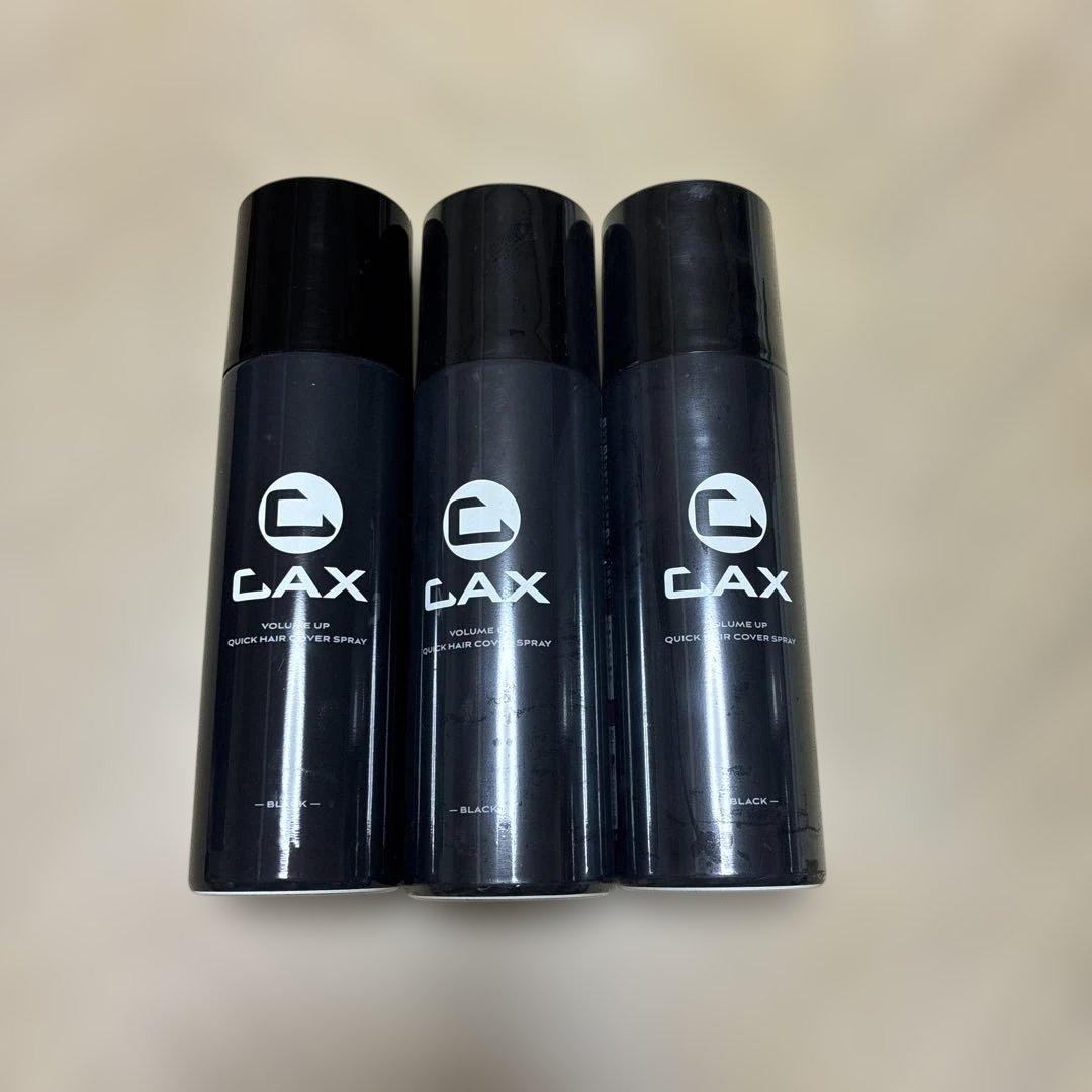CAX ボリュームアップヘアスプレー150g新品2本プラス中古１本 CAX ボリュームアップヘアスプレー150g新品2本プラス中古1本 CAX