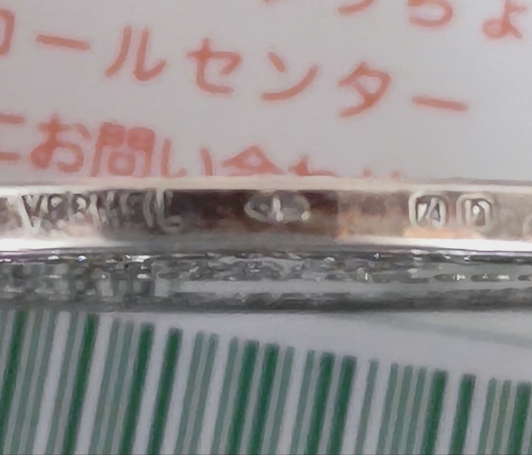 お買い得】フランクリンミント社 ゴッホ パリ 向日葵 シルバー - メルカリ