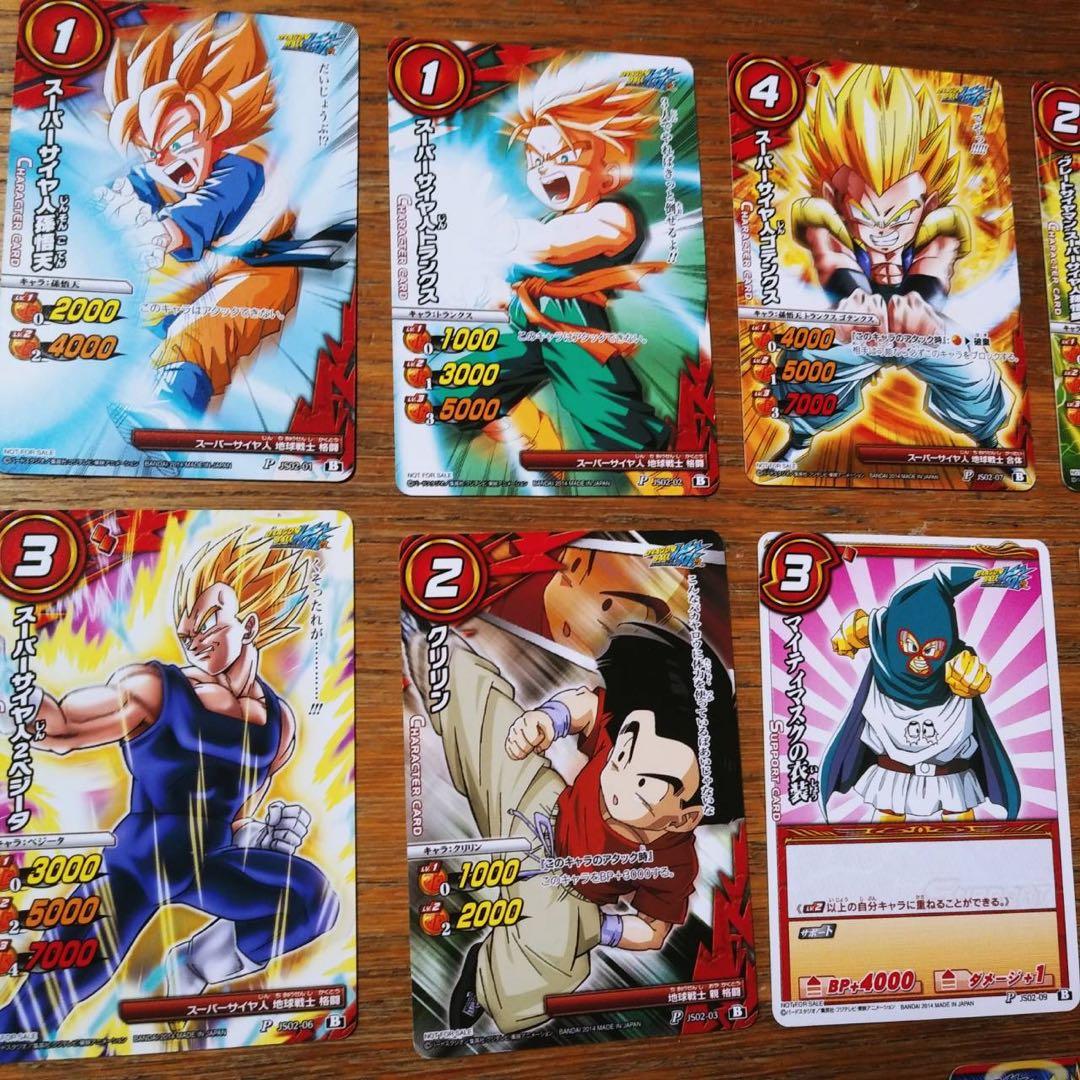 ドラゴンボール ミラクルバトルカードダス カードダス サイヤ人
