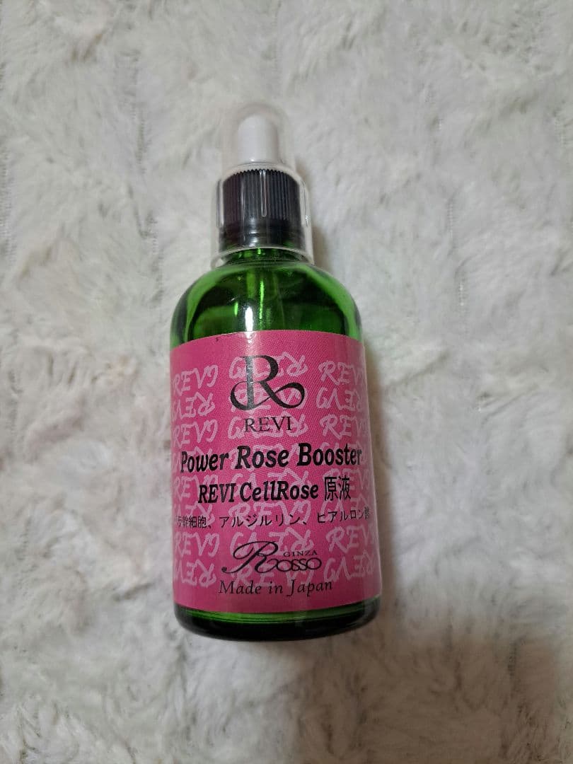 REVI 　パワーローズブースター パワーローズブースター | HOME CARE
