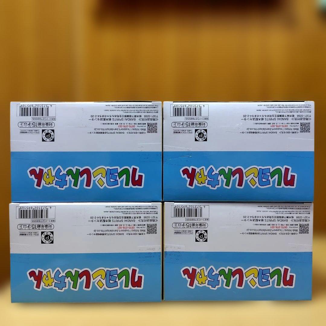 クレヨンしんちゃん ビッグフィギュア 野原しんのすけ おおっ！4個