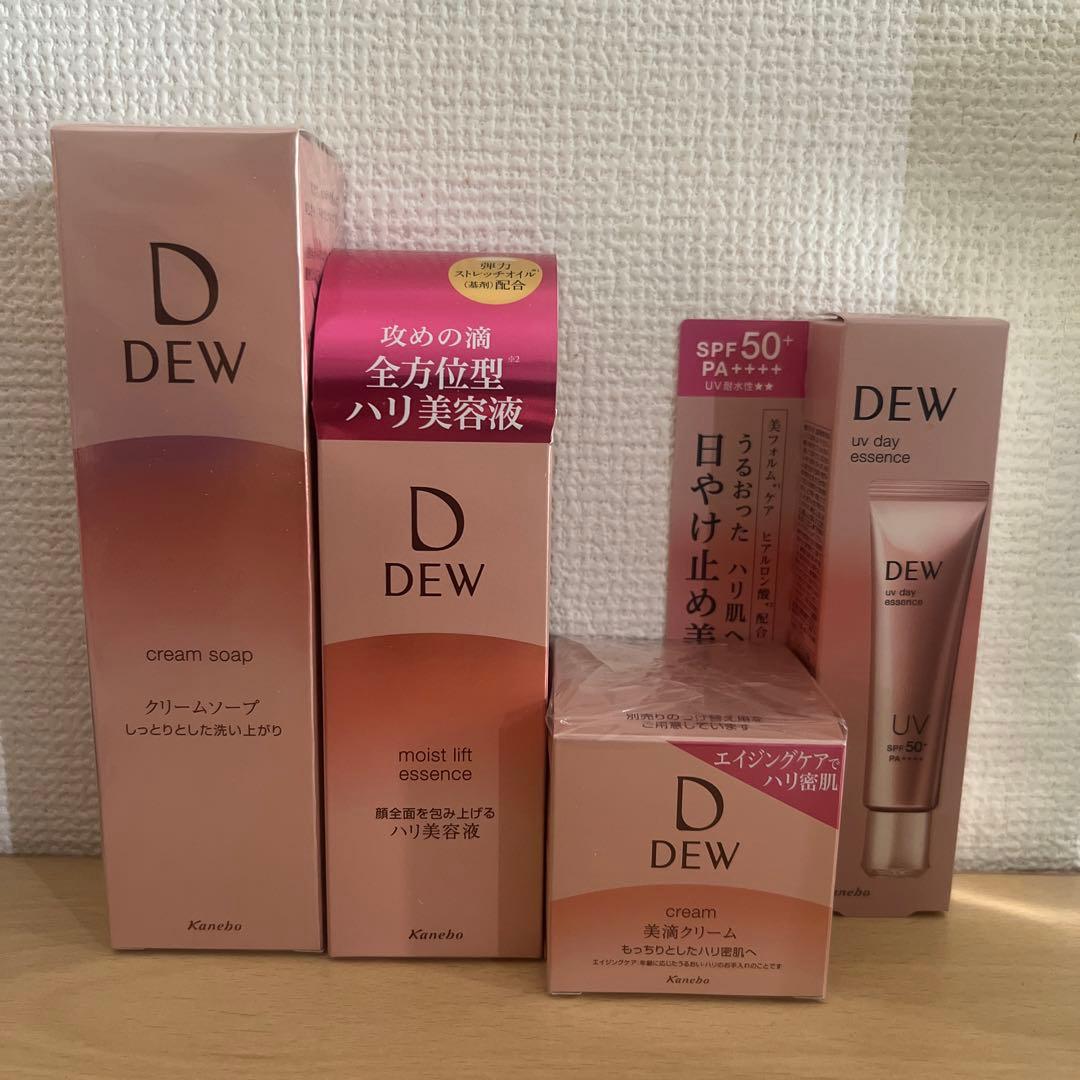 Dew UVデイエッセンス・モイストリフトエッセンスとクリーム3個セット DEW UVデイエッセンス セットa | 花王公式通販 【My Kao Mall】