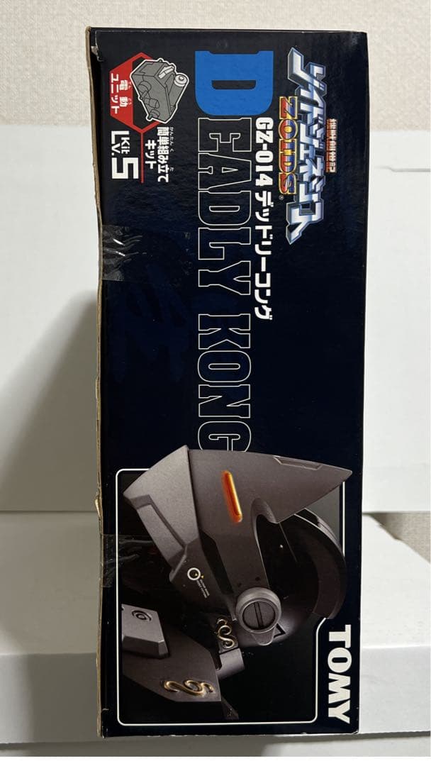 【未開封】ゾイド　デッドリーコング匿名・即日発送