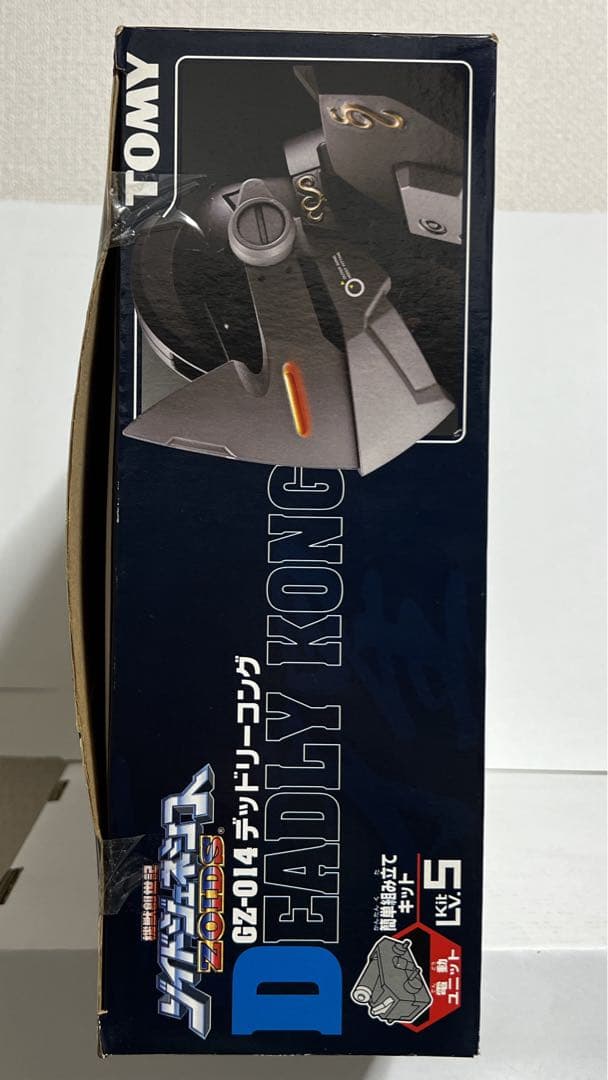 【未開封】ゾイド　デッドリーコング匿名・即日発送