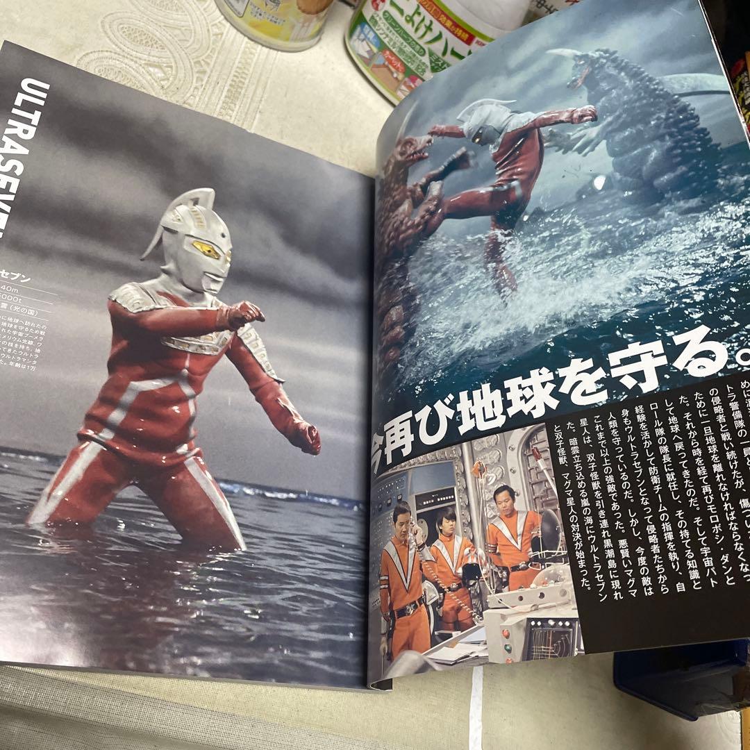 エンターテインメントアーカイブ ウルトラマンレオ - メルカリ