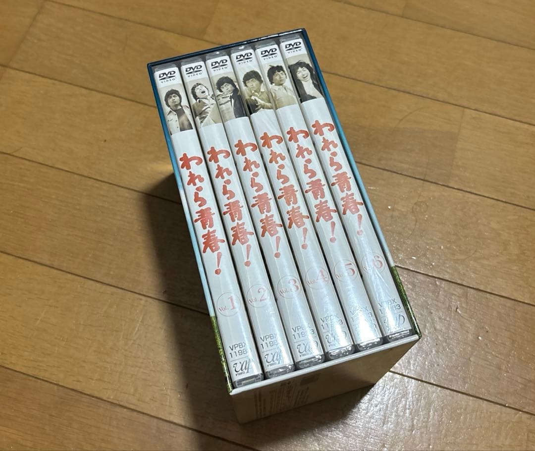 われら青春! DVD-BOX全6巻【美品】