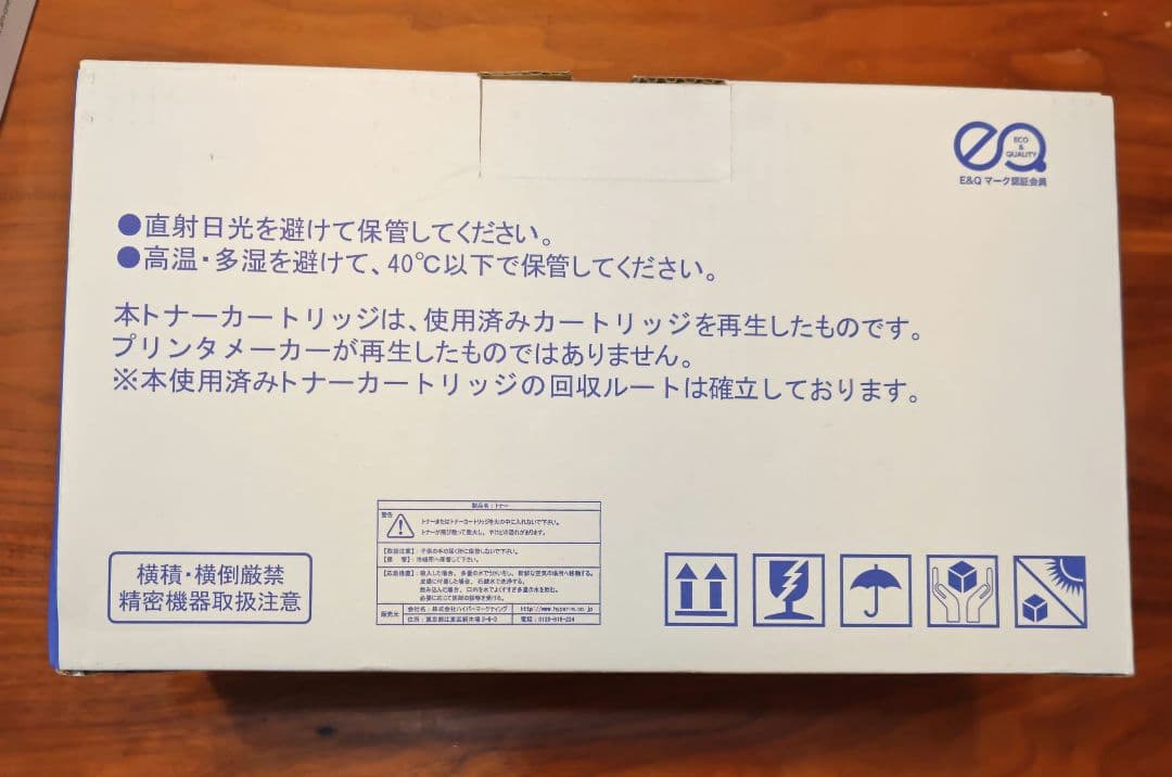 リサイクルトナー TN-395 C RC シアン青 1本 - メルカリ