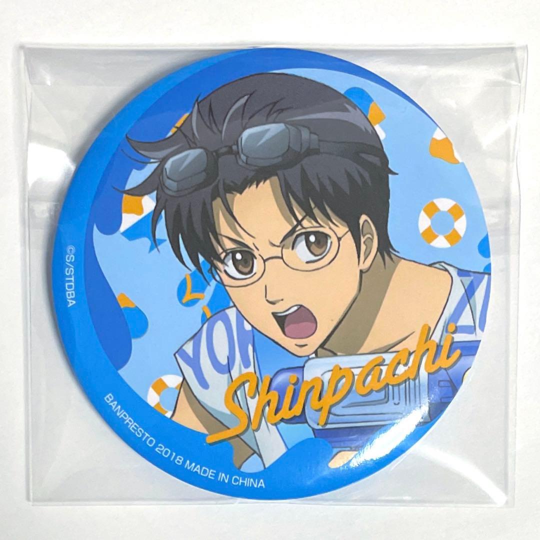 銀魂 缶バッジ ウォーターフェス 志村 新八 一番くじ ジャンプ - メルカリ