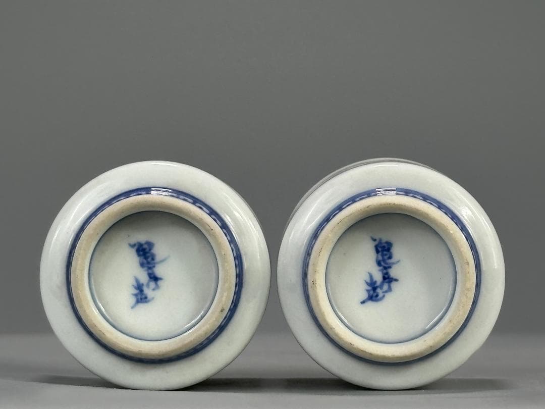 日本茶道具 煎茶碗 和気亀亭 紅釉文杯 一対