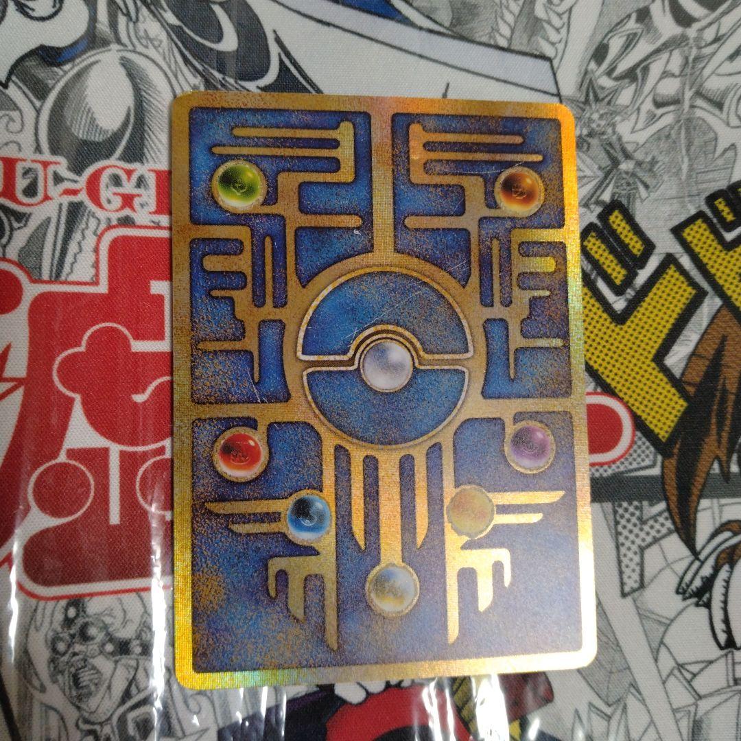 ホイルズレ エラーカード 古代ミュウ 旧裏 前期修正版 魂抜け Nintedo