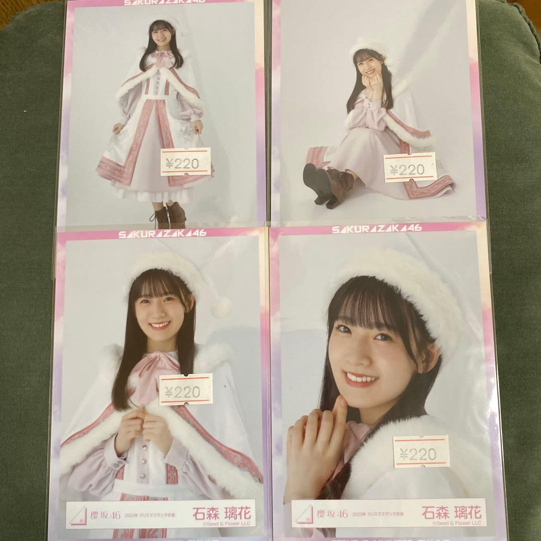 櫻坂46 クリスマスサンタ衣装 コンプ 石森璃花 - メルカリ