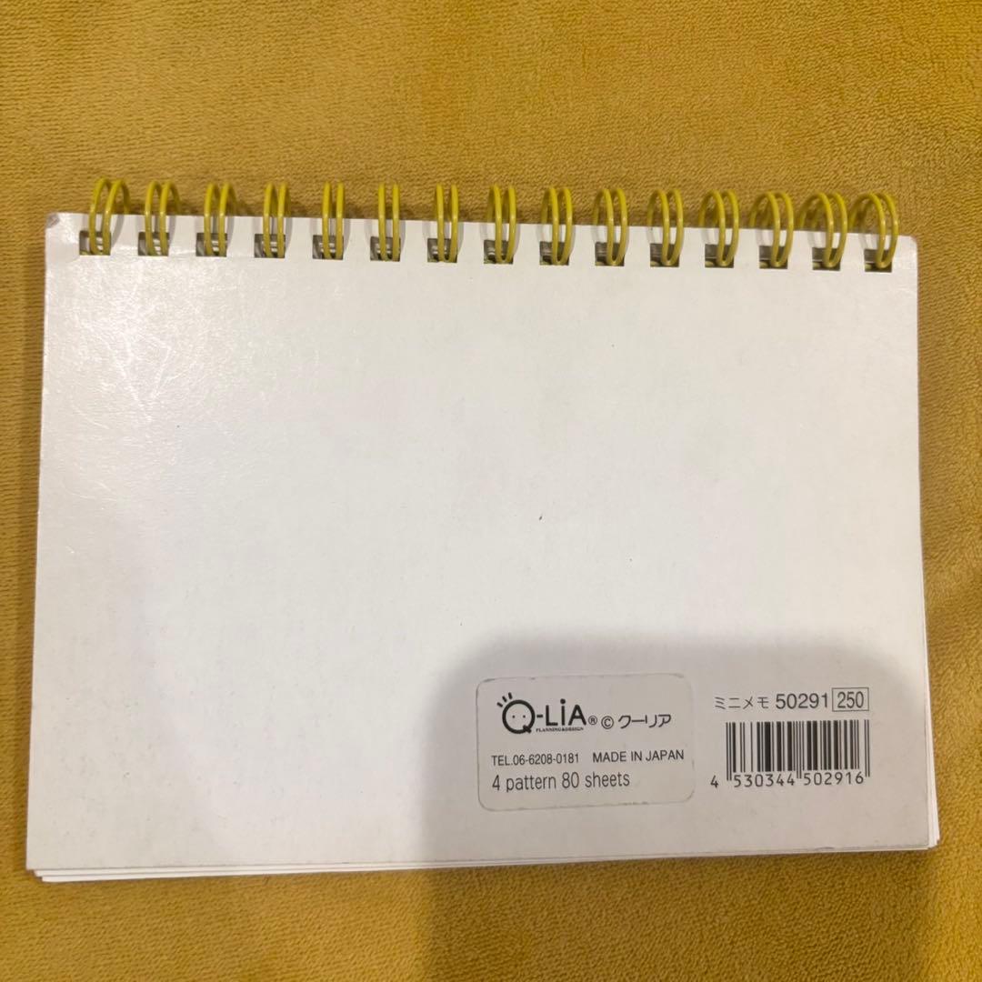 平成レトロ フレッシュパインこはむ Wリングメモ - メルカリ