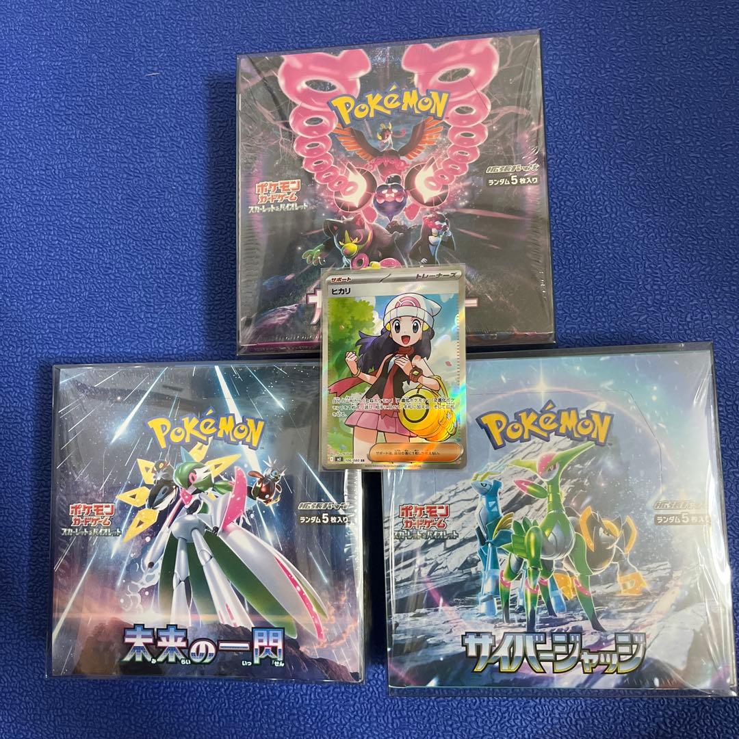 ポケモンカード 未開封BOX - メルカリ