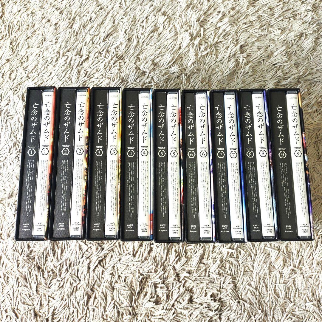 【美品・初回限定版】亡念のザムド ブルーレイ　blu-ray 全9巻