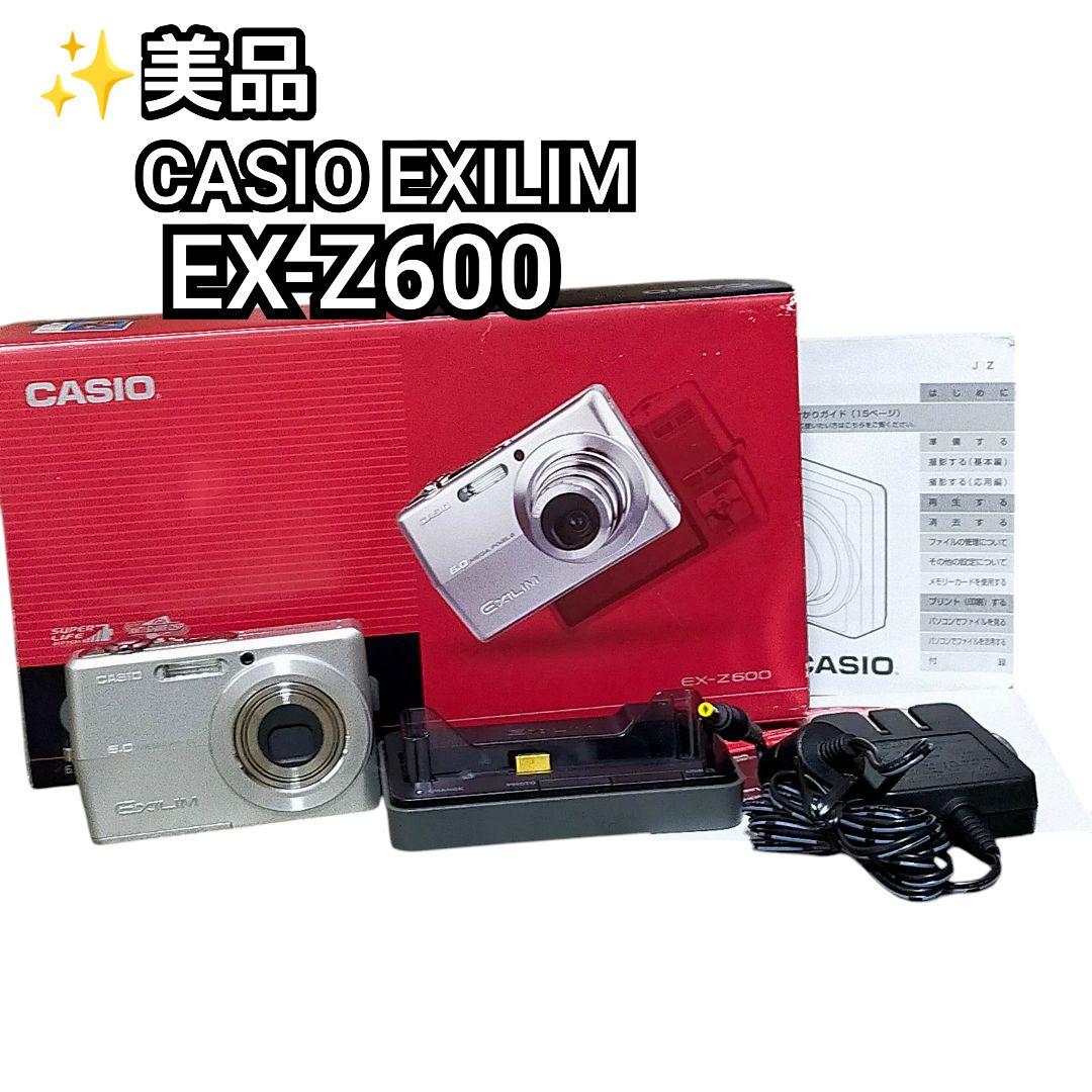 ✨動作確認済 CASIO　カシオ EXILIM エクシリム EX-Z600 Amazon.co.jp: CASIO EXILIM ZOOM EX-Z600 Digital Camera, Brown
