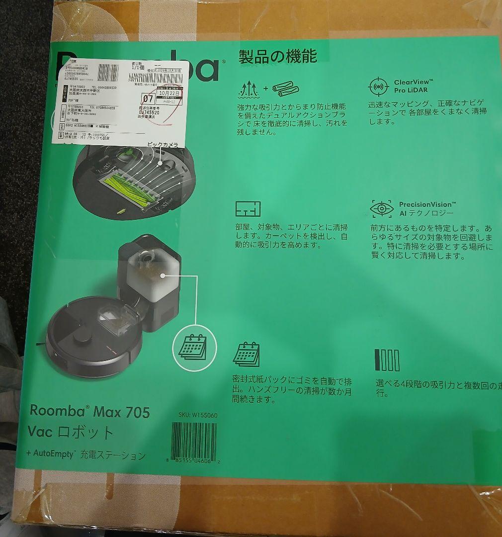 【未開封】Roomba Max 705 Vac ロボット + AutoEmpty Amazon.com - iRobot Roomba Max 705 Vac Robot Vacuum + AutoEmpty