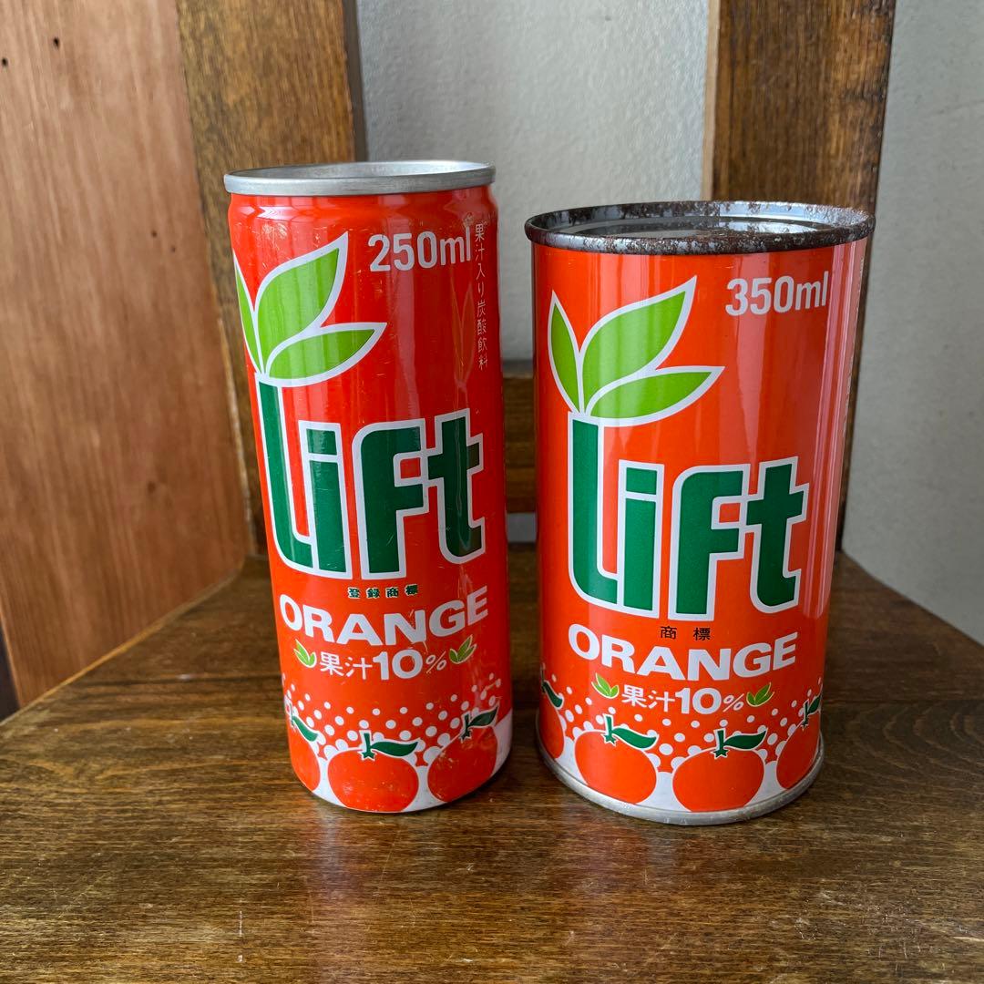昭和レトロ リフトオレンジの空き缶2種 - メルカリ