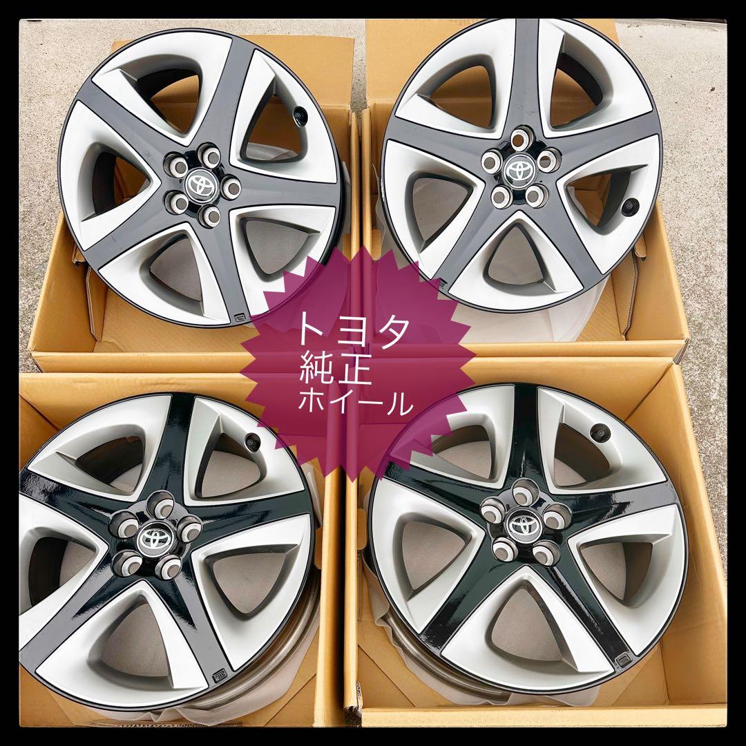 美品多数】50系トヨタ プリウス 純正 17インチアルミホイール 4本