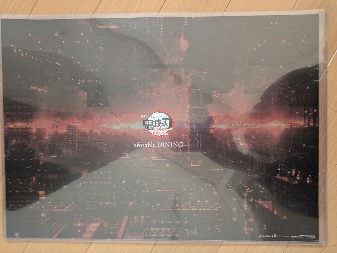 鬼滅の刃 ufotableDINING ランチョンマットポストカード 鬼舞辻無惨