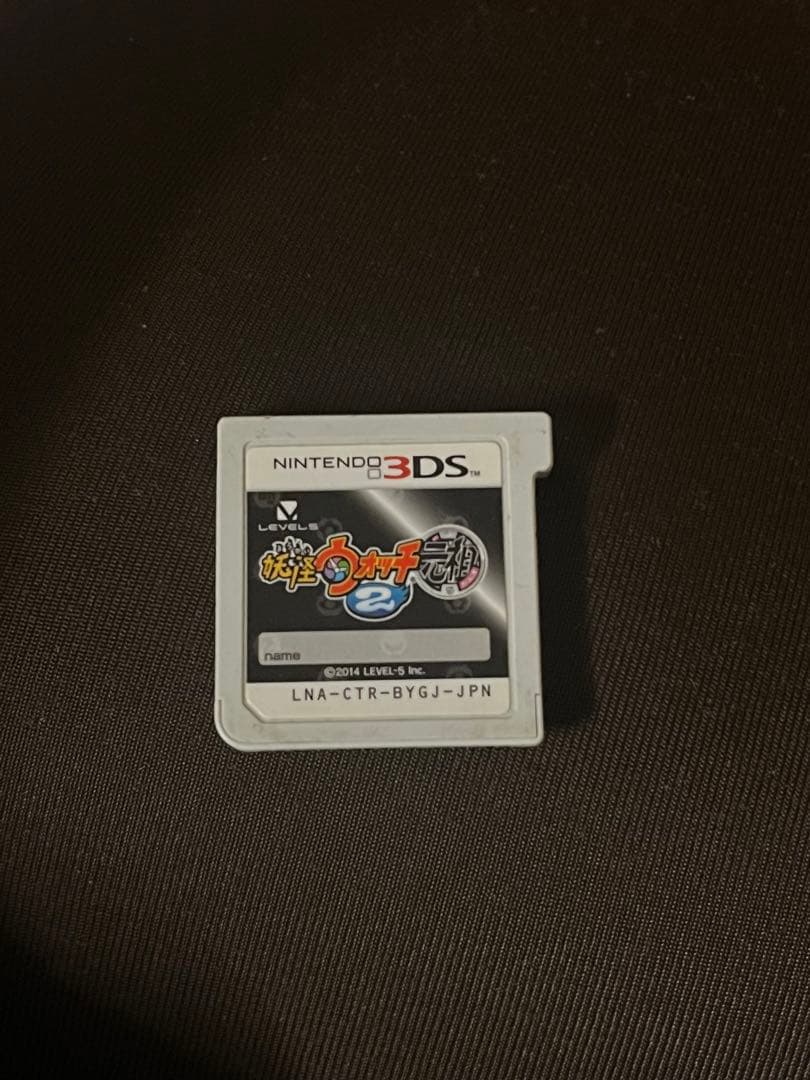 妖怪ウォッチ2真打 ソフトのみ(260時間プレイ)おまけで元祖のソフト