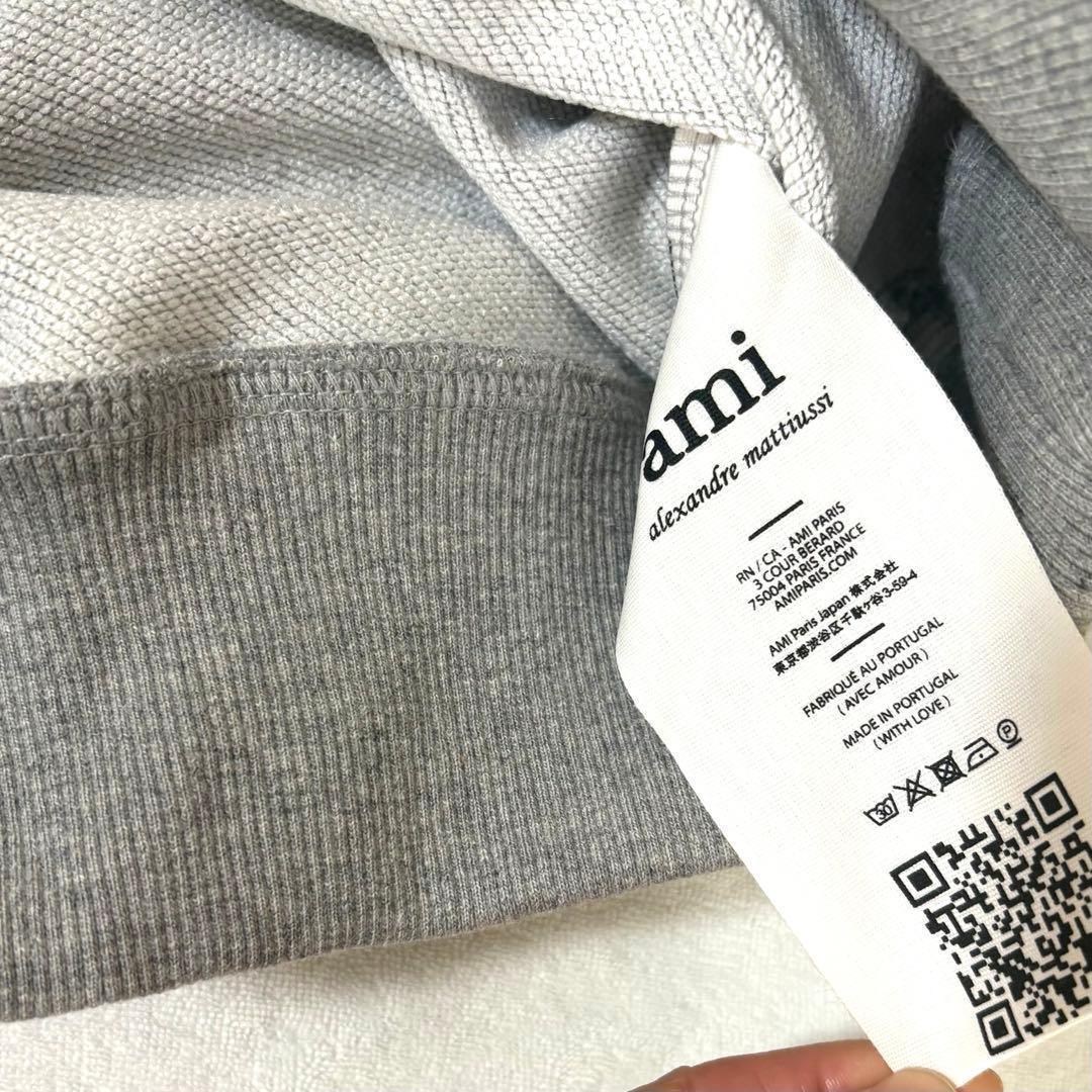 AmiParis トレーナー スウェット アミパリス 灰色 グレー M - メルカリ