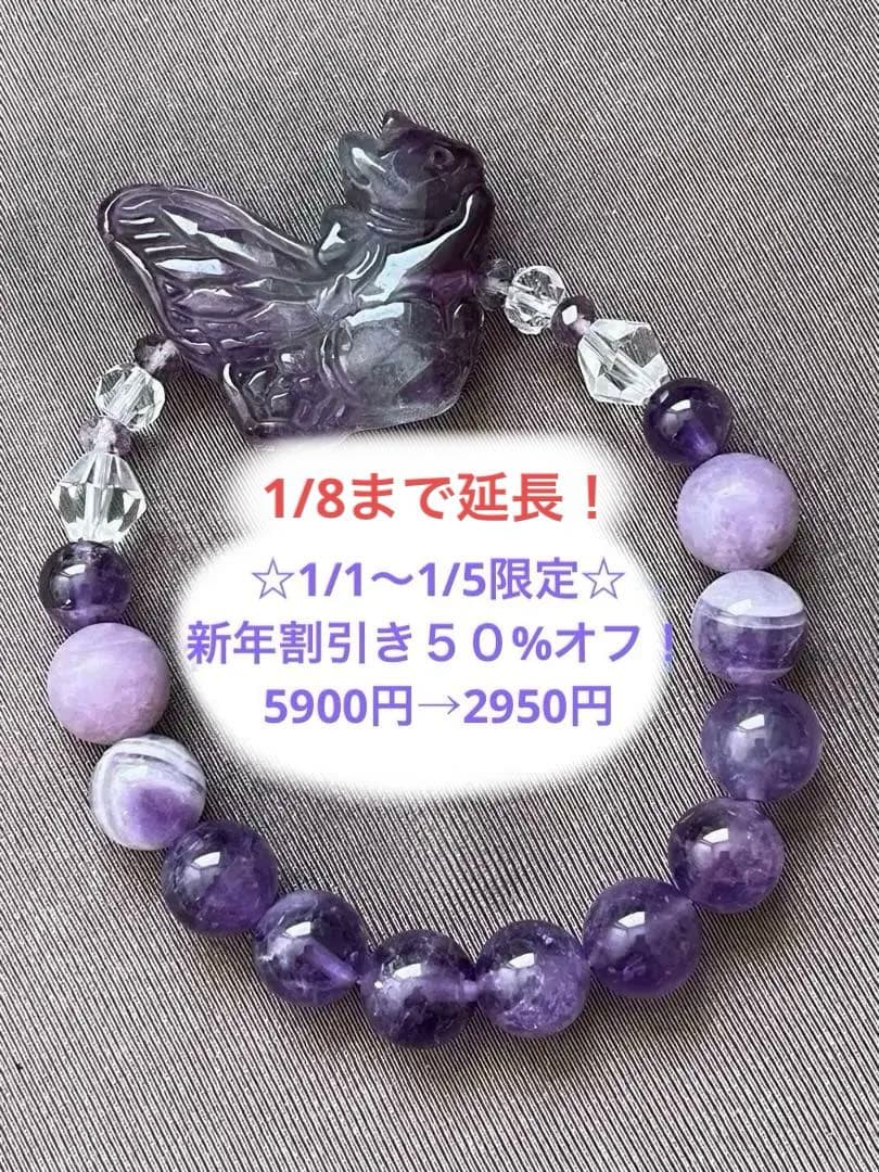 ユ様 リクエスト 4点 まとめ商品