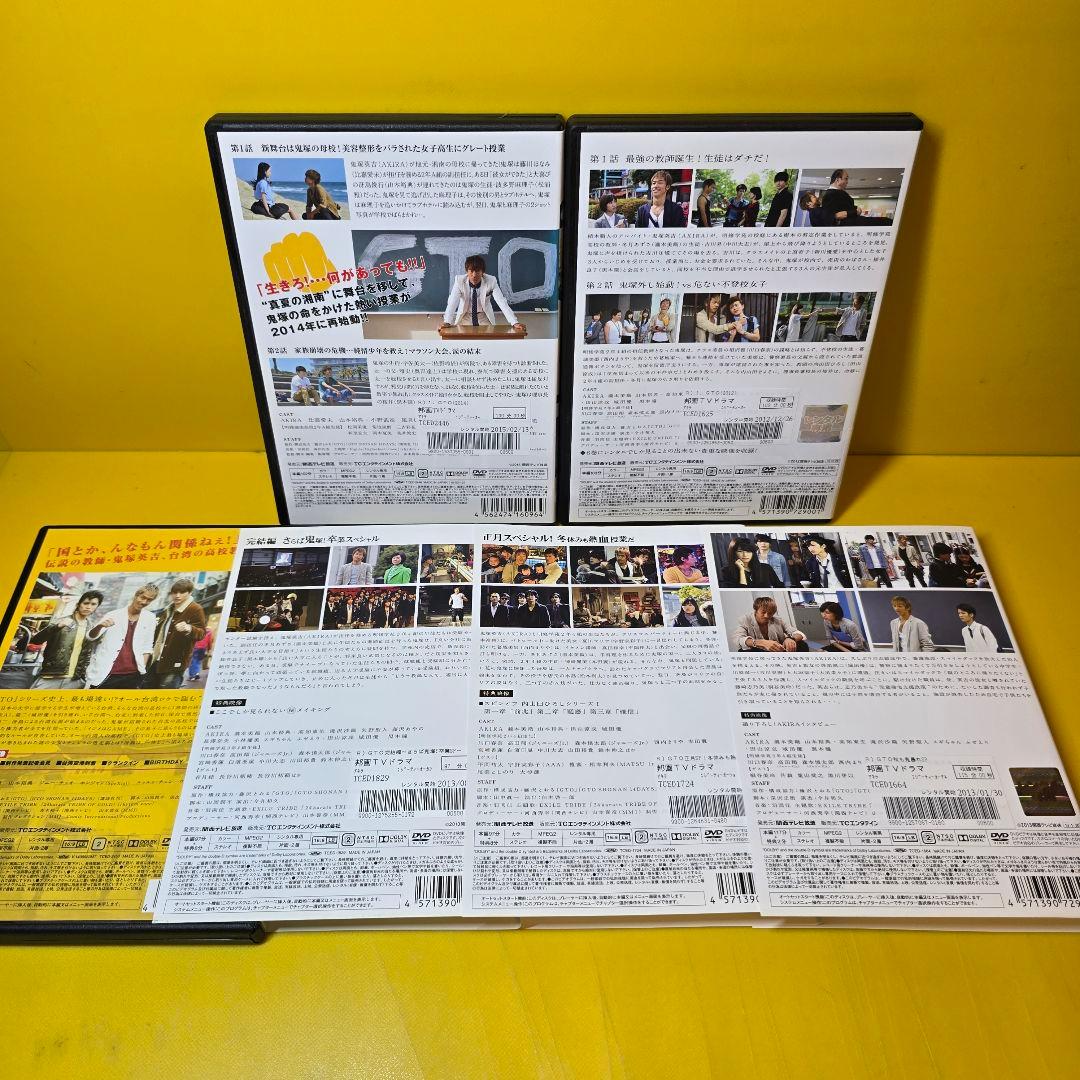 新品ケース交換済み　GTO (2012)＋(2014)+SP4巻DVD全16巻