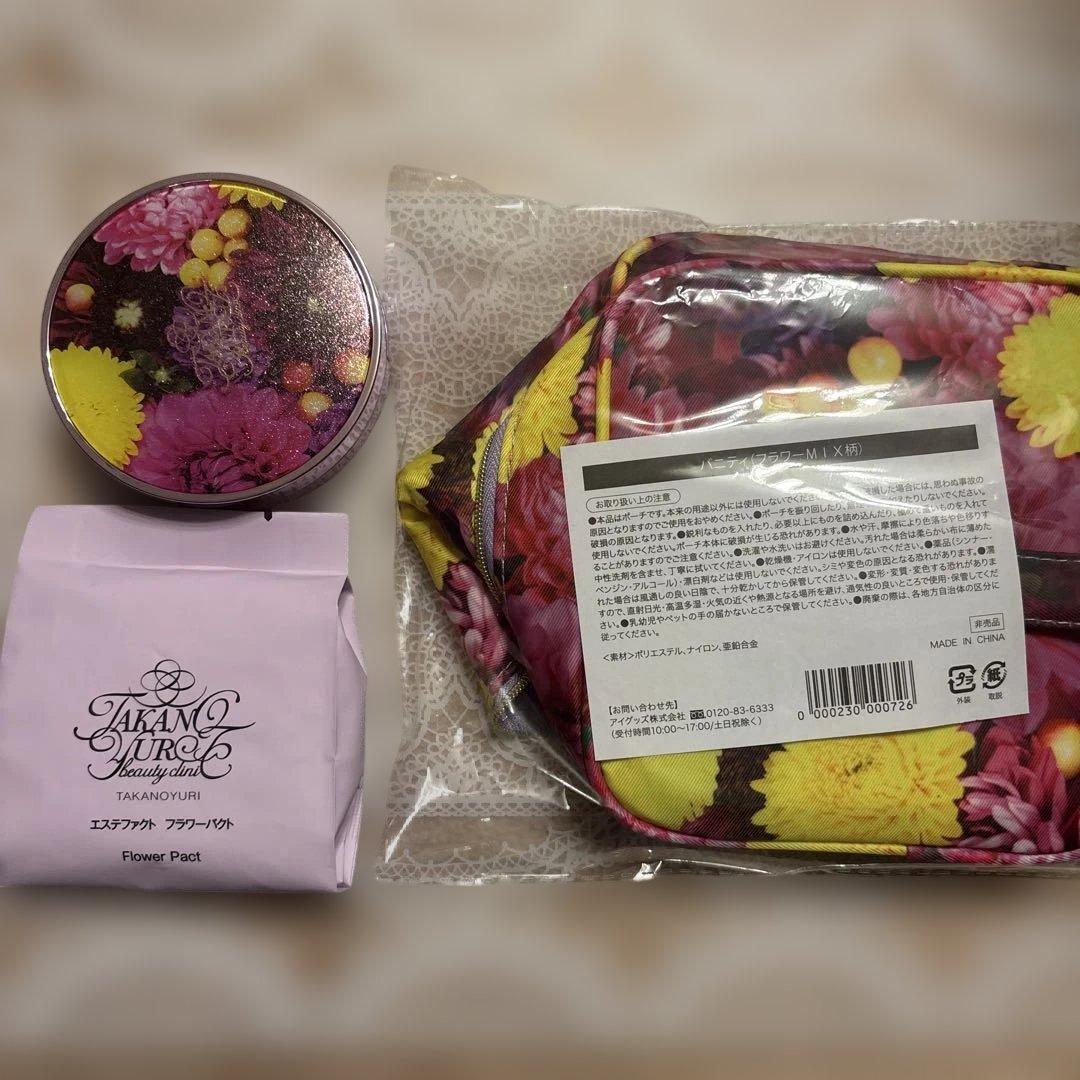 TAKANOYURI フラワーパクト 新商品2025年限定 本体＆レフィルセット