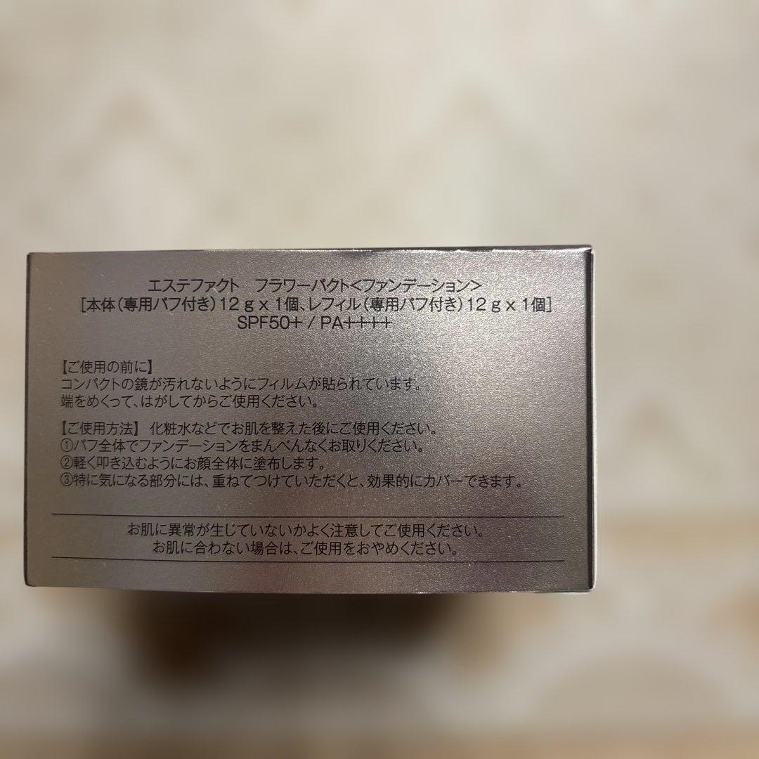 TAKANOYURI フラワーパクト 新商品2025年限定 本体＆レフィルセット