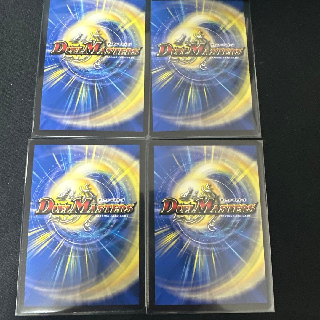 アーテルゴルギーニ B4枚セット【現在最安値】