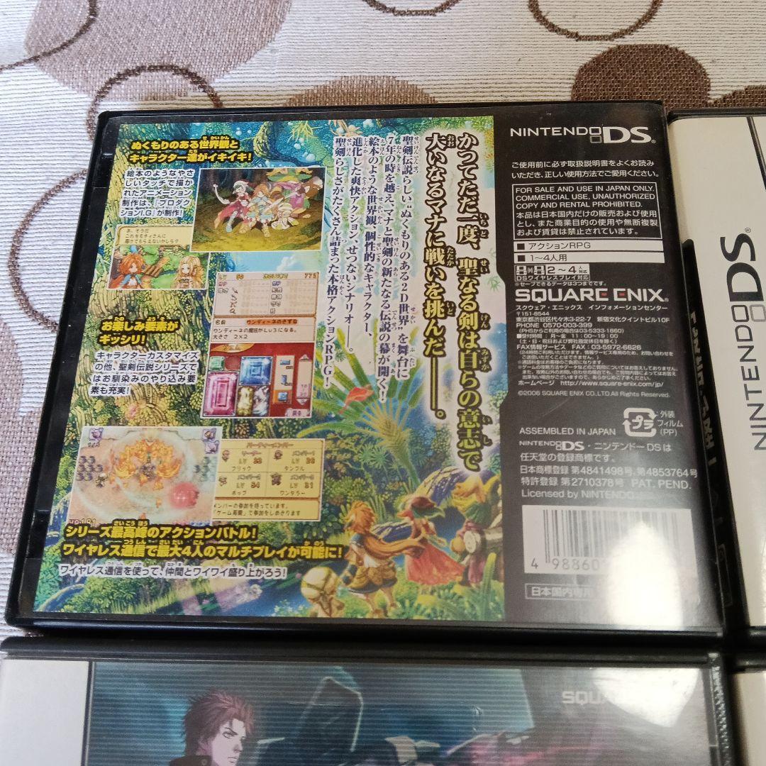 DSと3DSのカセットいろいろセット - メルカリ