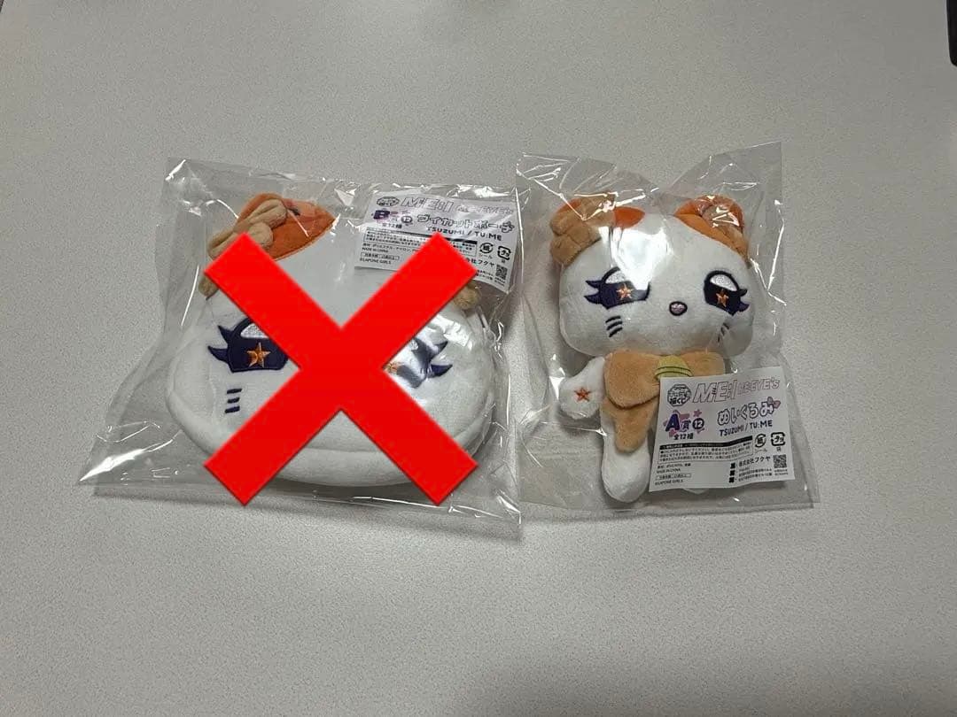 キャラ福くじ ME:I ME:EYE's 海老原鼓TU:ME A賞B賞セット - メルカリ