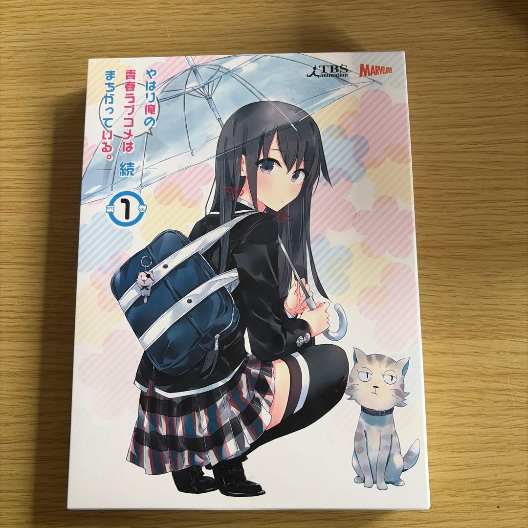 やはり俺の青春ラブコメはまちがっている。続 全7巻 - メルカリ