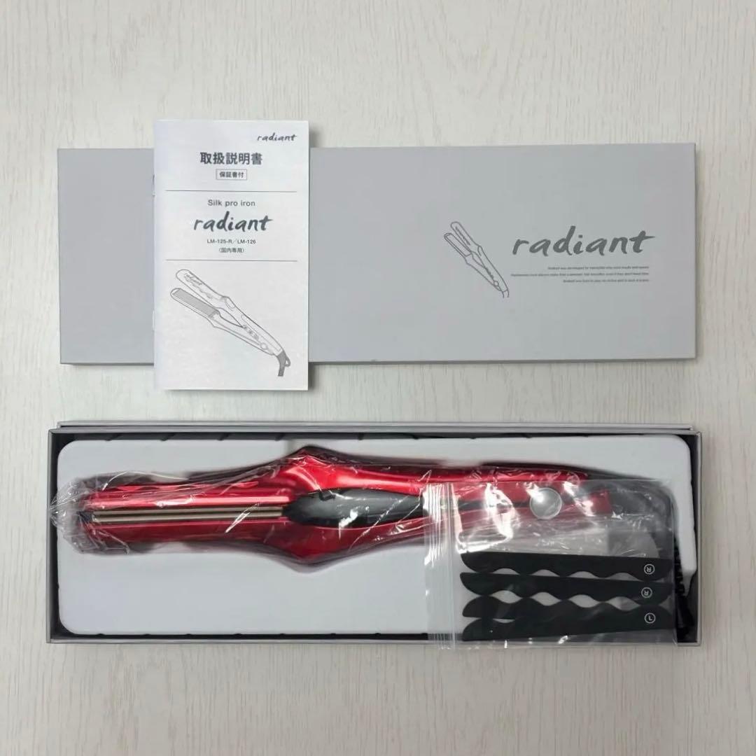 radiant ラディアント　シルクプロアイロン　ストレートアイロン　28mm シルクプロヘアアイロン radiant 28mmラディアントストレートアイロン