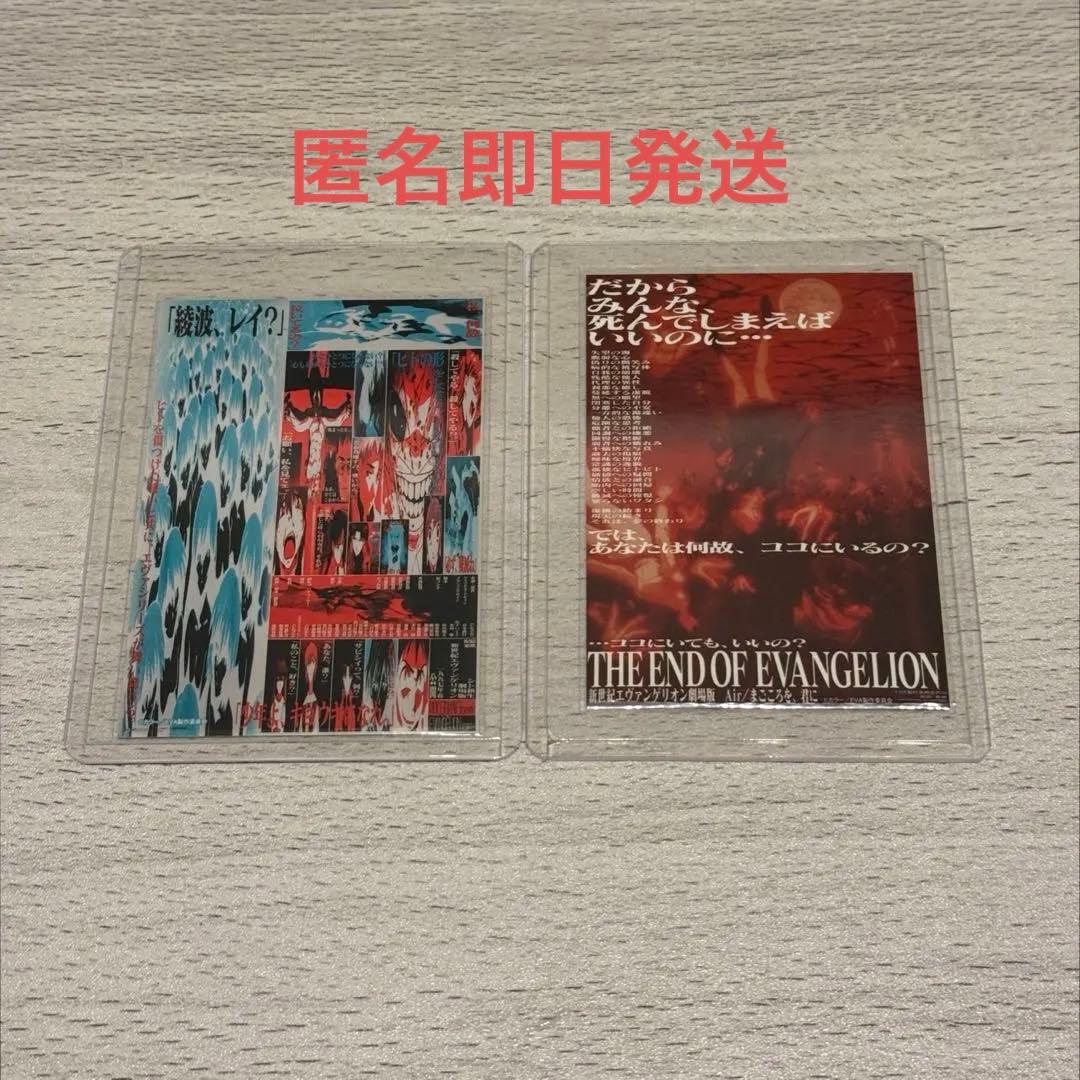 新世紀エヴァンゲリヲン 月1エヴァ 特典 ステッカー - メルカリ