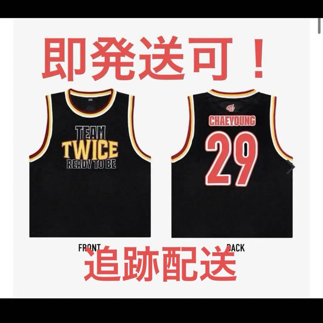 即発送可】美品TWICE グッズ メッシュユニフォーム チェヨン - メルカリ