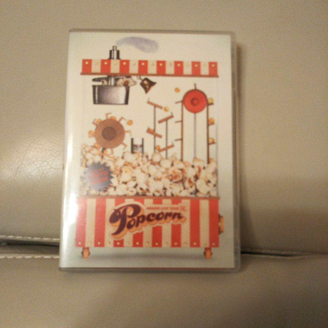 嵐 DVD 寄せ集め(2枚組)⑥